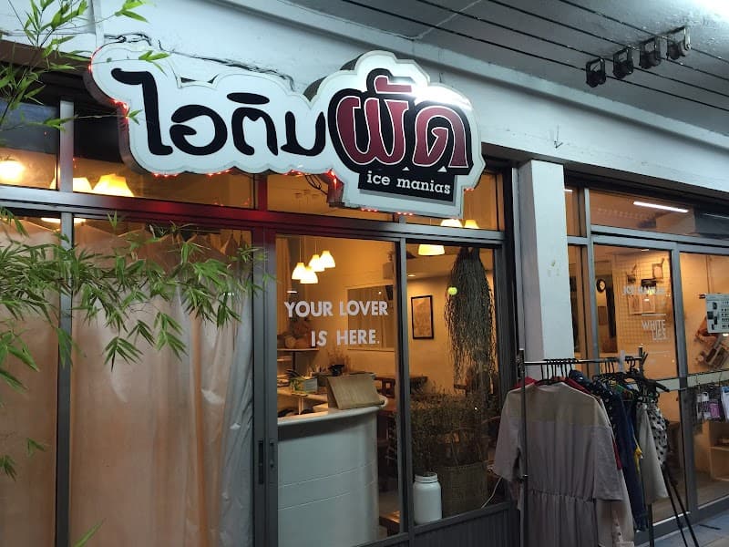 ไอติมผัด Ice Manias Cafe (The First Ice Cream Roll)