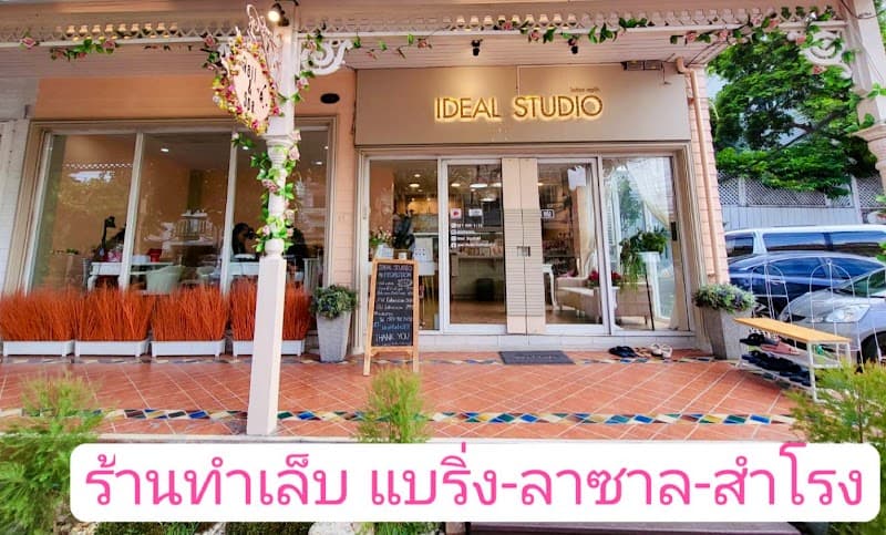 ร้านทำเล็บแบริ่งลาซาล Ideal studio สุขุมวิท107