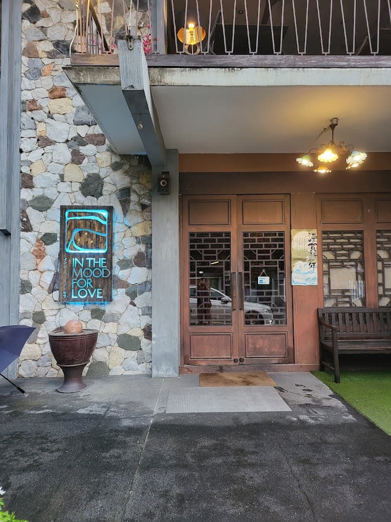 In the Mood for Love