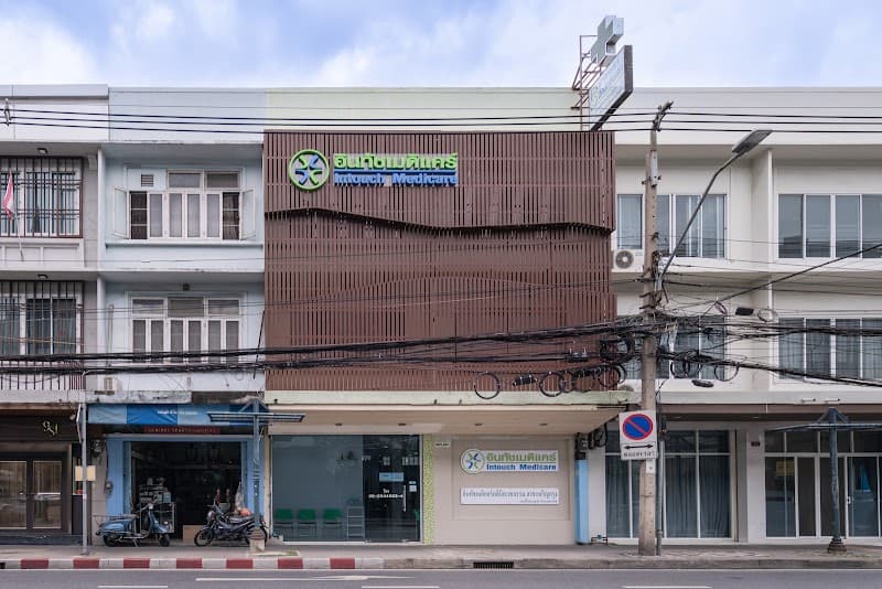 Intouch Medicare Clinic Charoenkrung