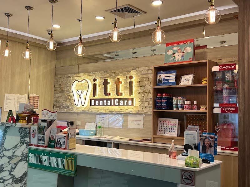 itti dental care silom