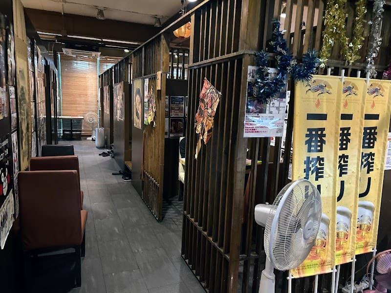 IZAKAYA ANIKI Japanese Restaurant