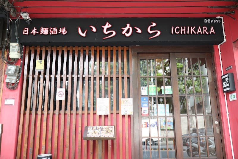 Japanese Ramen Izakaya ICHIKARA Thonglor / Ramen Restaurant