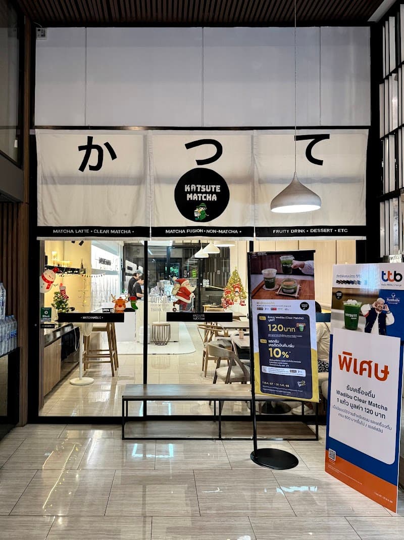 Katsute Matcha (คัทซึเตะ มัทฉะ) - สาขา สาทร