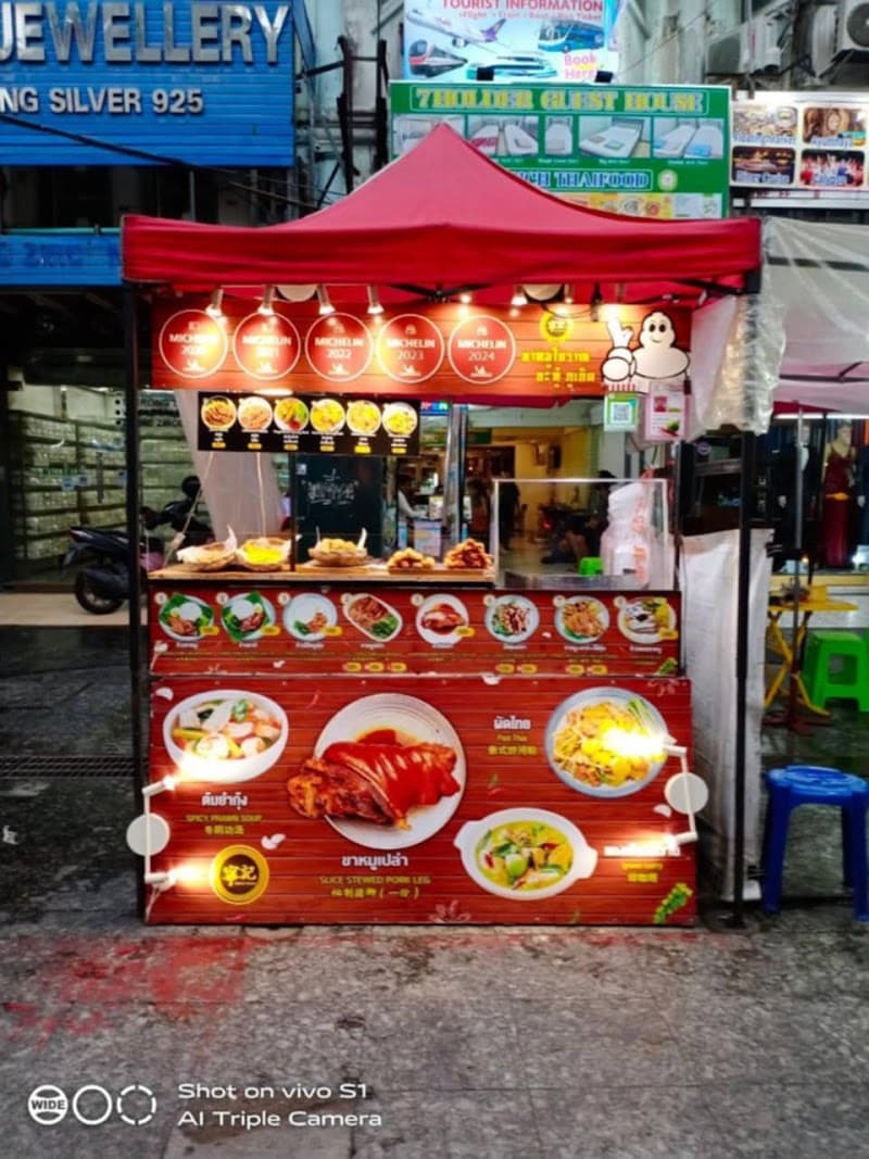 Kha Mu Boran (Kathu) – Phuket - MICHELIN Guide Lucky Rich