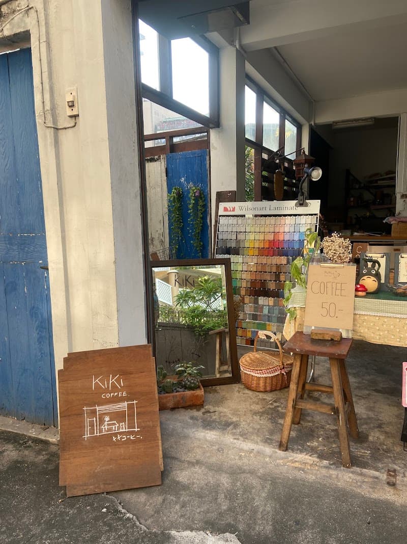 KiKi coffee (キキコーヒー)