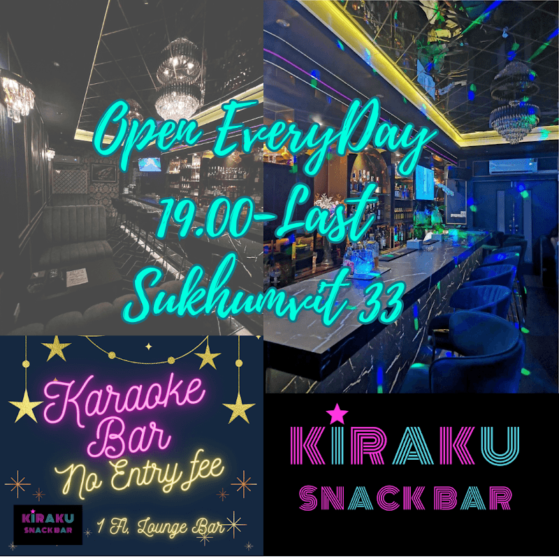 Kiraku Snack Bar 1 Fl. & Club Gems Karaoke 2 Fl.