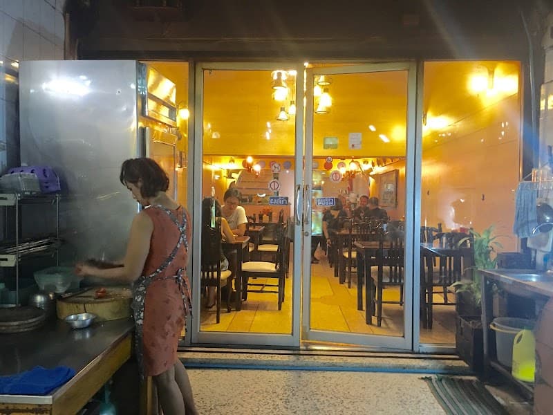 Koh Lanta Pizzeria