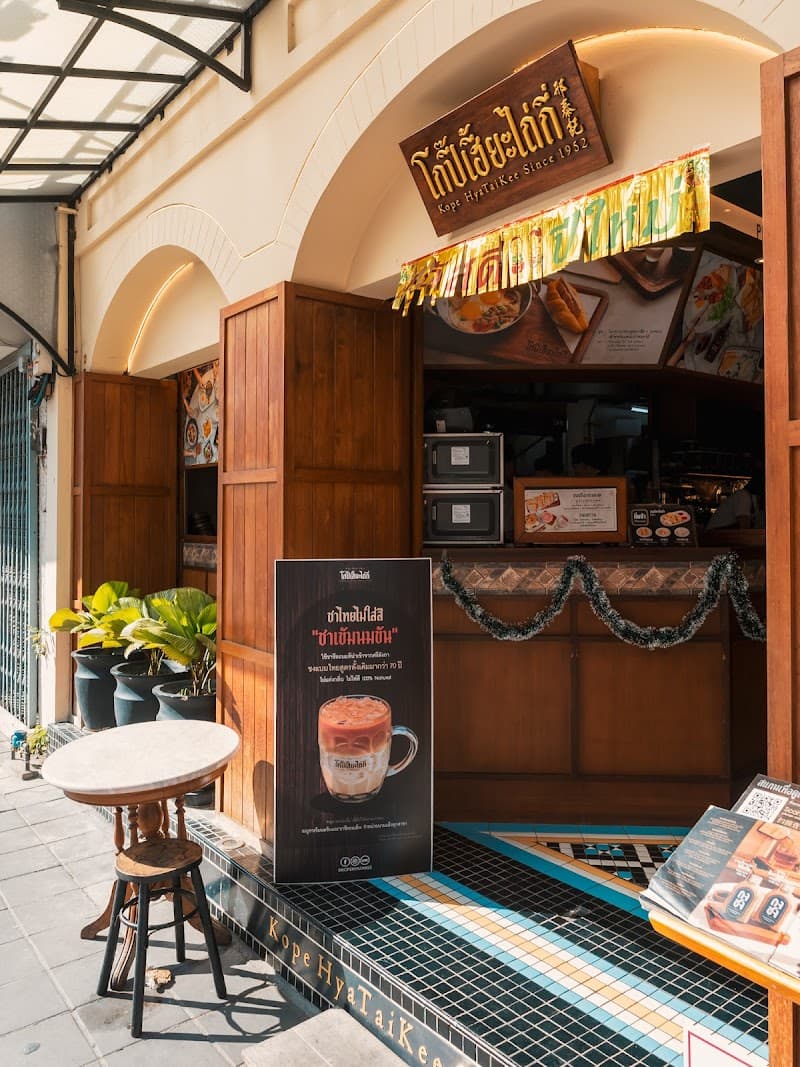 Kope Hya Tai Kee Na Saranrom