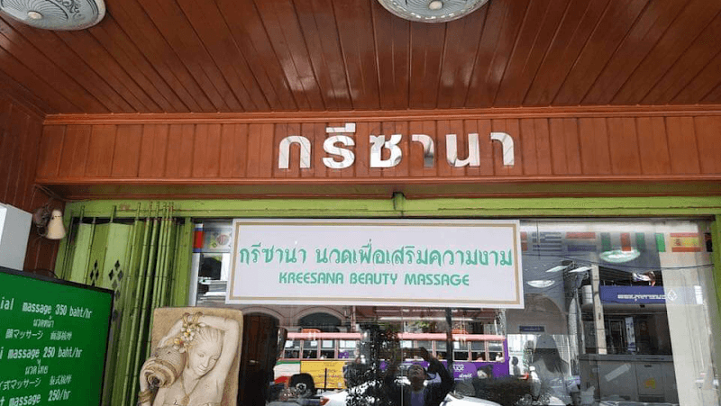 Kreesana Beauty Massage