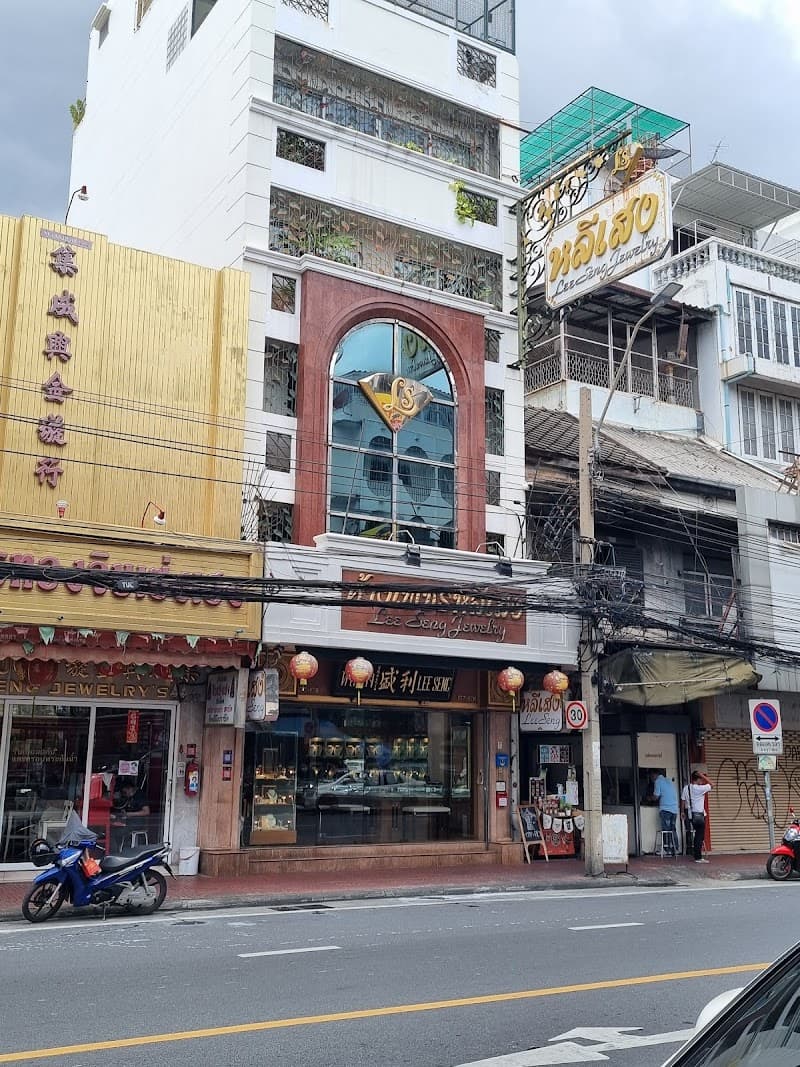 ห้างเพชร หลีเสง LEE SENG JEWELRY