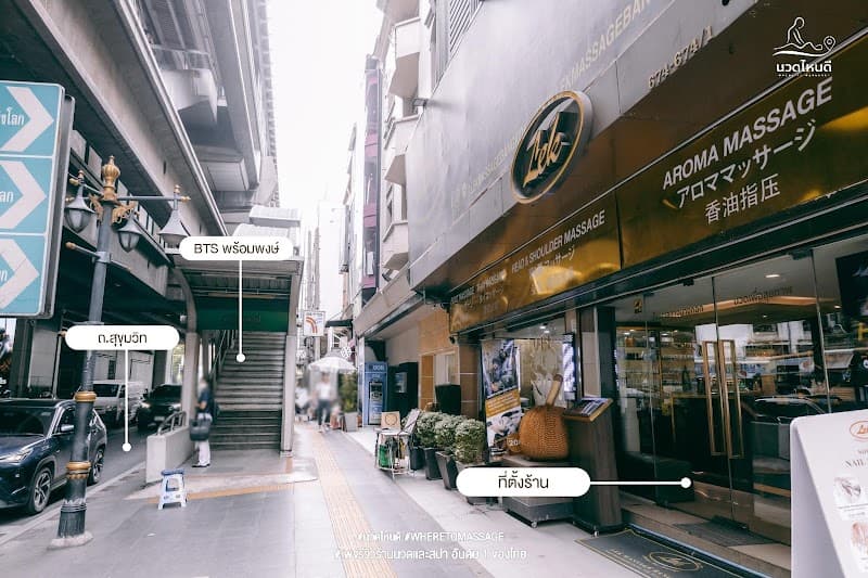 Lek Massage Bangkok - BTS Phrom Phong