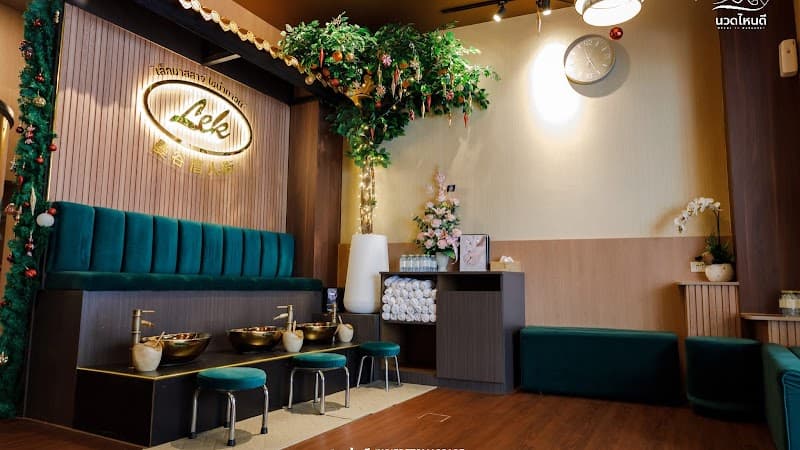 Lek Massage Bangkok - Chinatown