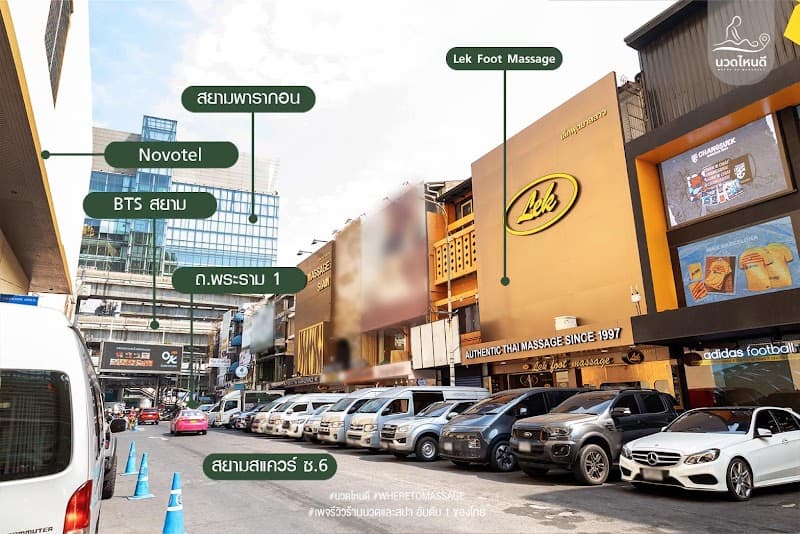 Lek Massage Bangkok - Lek Foot Massage