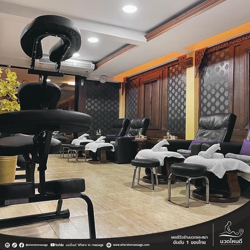 Lek Massage Bangkok - Lek Massage House