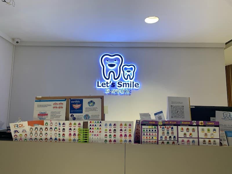 Let's Smile Dental Clinic (牙医诊所)