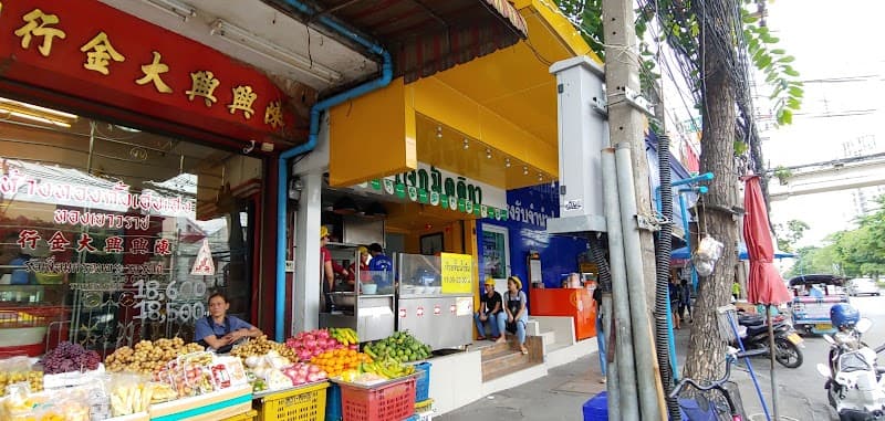 Mallika Rice Porridge