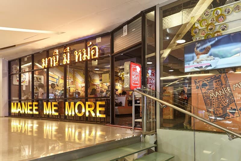 Manee Me More Esplanade Ratchada