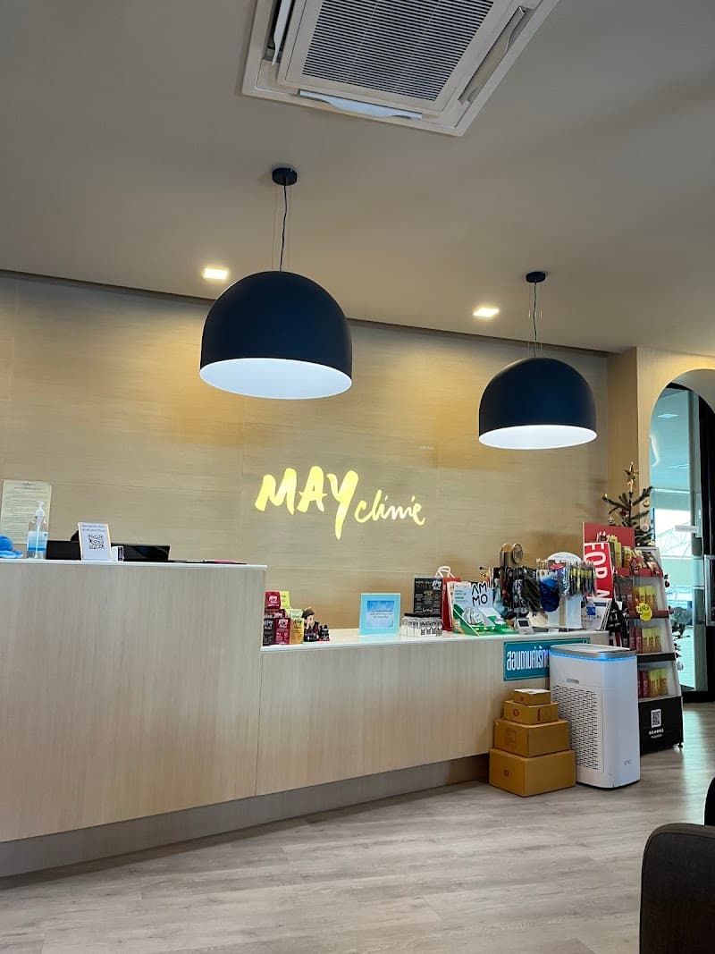 May clinic (Pain and Sport Rehab clinic) คลินิกเวชกรรมและกายภาพบำบัดหมอเมย์