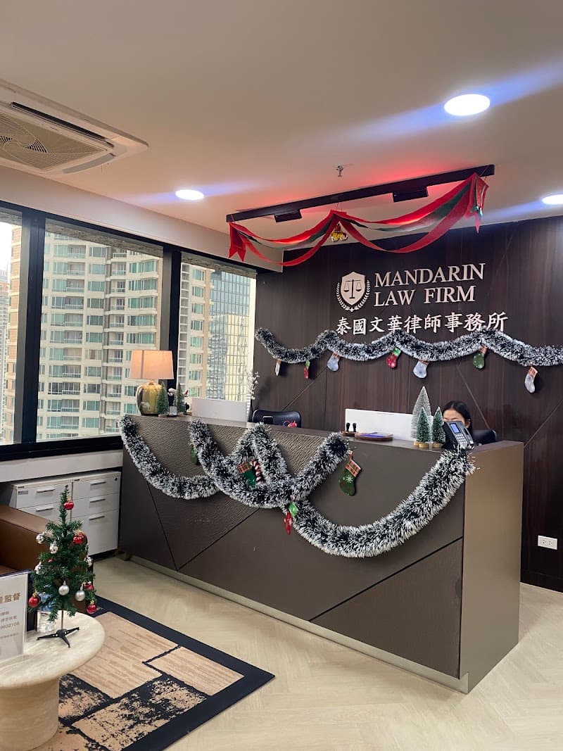 MDR Accounting Law Firm 泰国会计律师事务所 Cabinet D'avocats MDR 注册公司/法律/审计