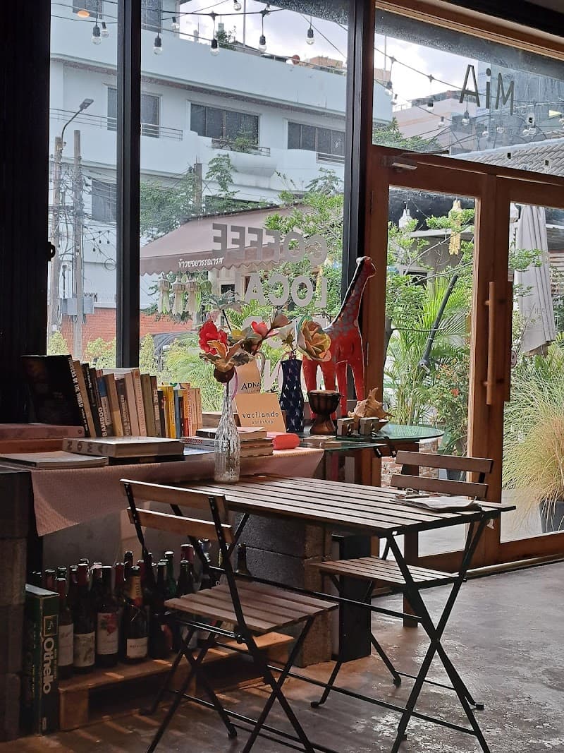 MIA Made In Ari (เมีย เมดอินอารีย์)