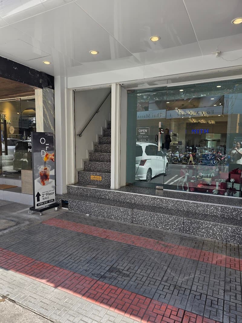 Mith Boutique Bangkok