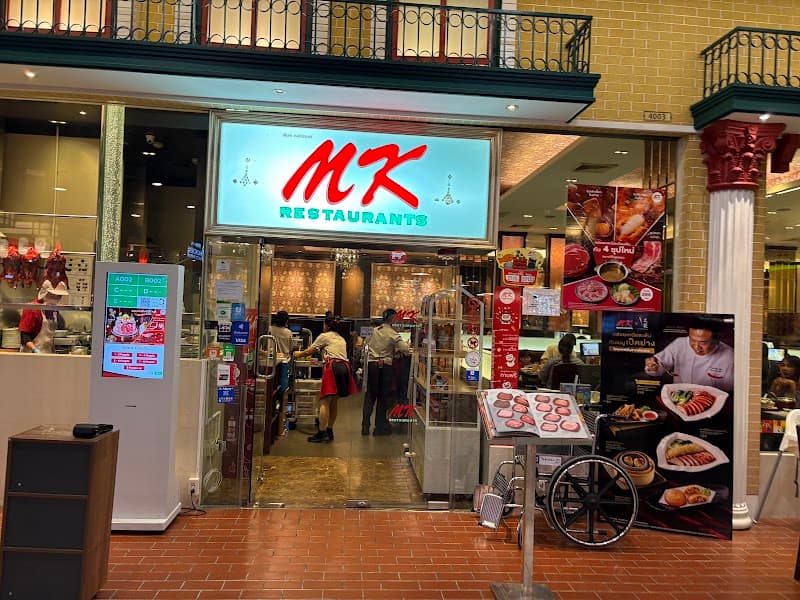 MK Restaurant (Terminal 21)
