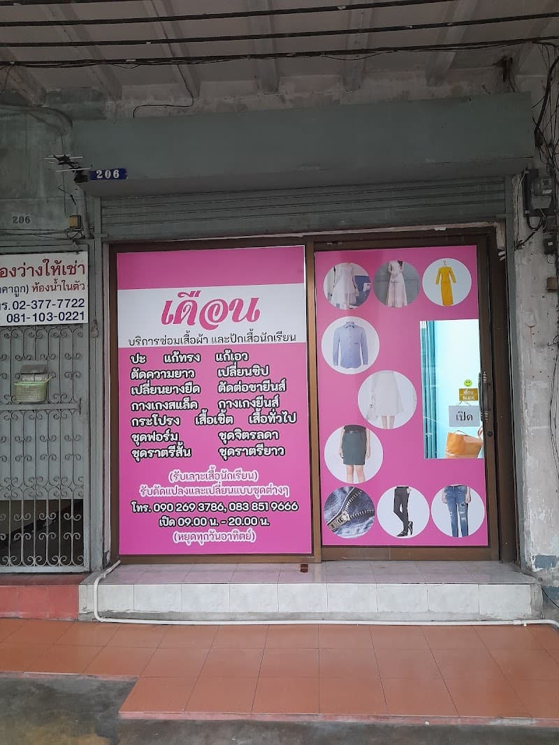 MOMO TALAT NOI - Concept Store - for the love of all handmade