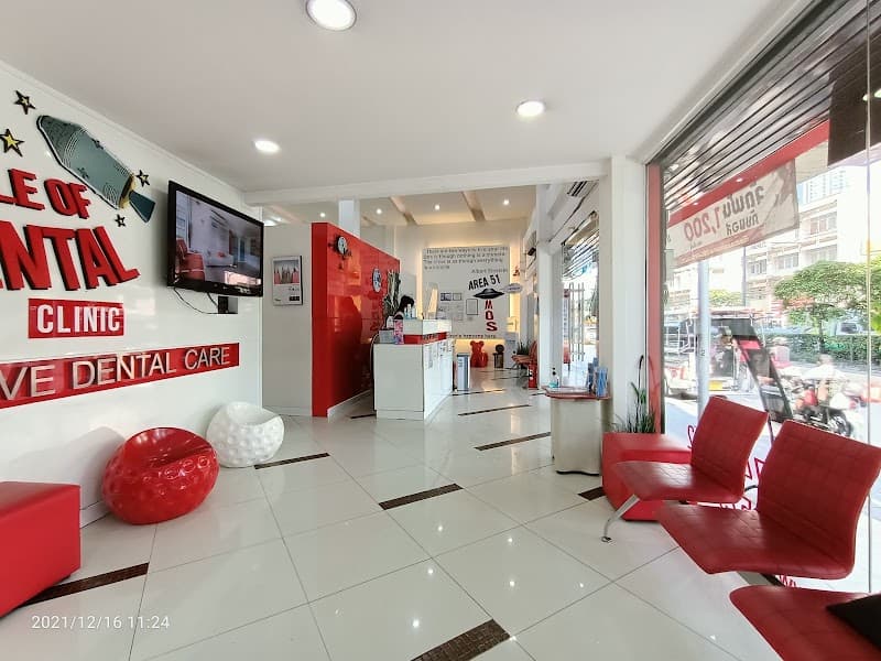 MOS Dental Clinic Onnut คลินิกทันตกรรม มอสเดนทัล อ่อนนุช