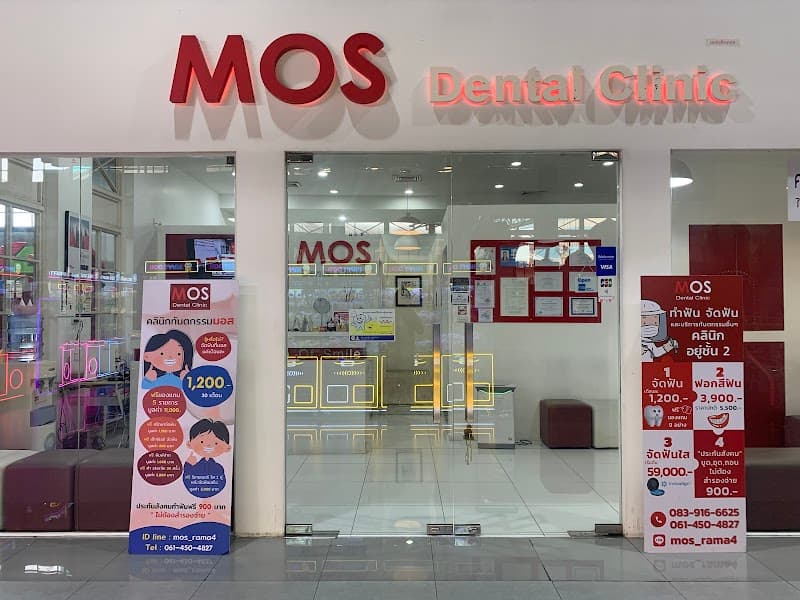MOS Dental Clinic Rama 4