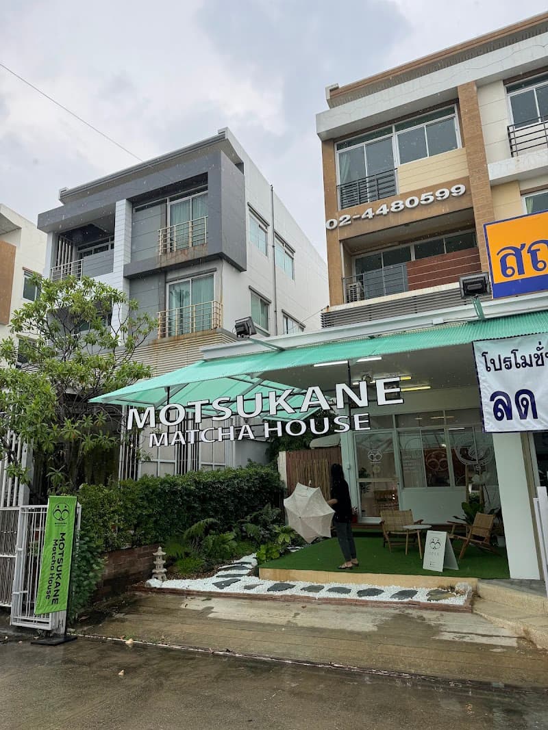 Motsukane Matcha House