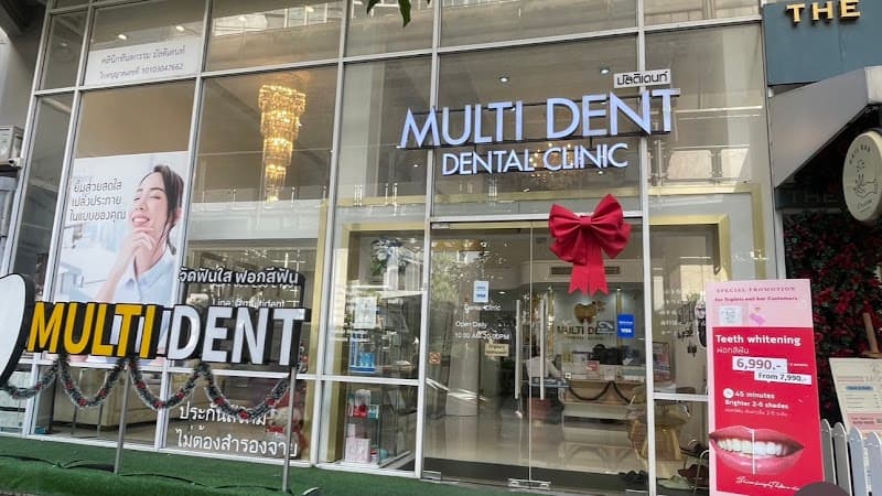 Multi Dent Dental Clinic