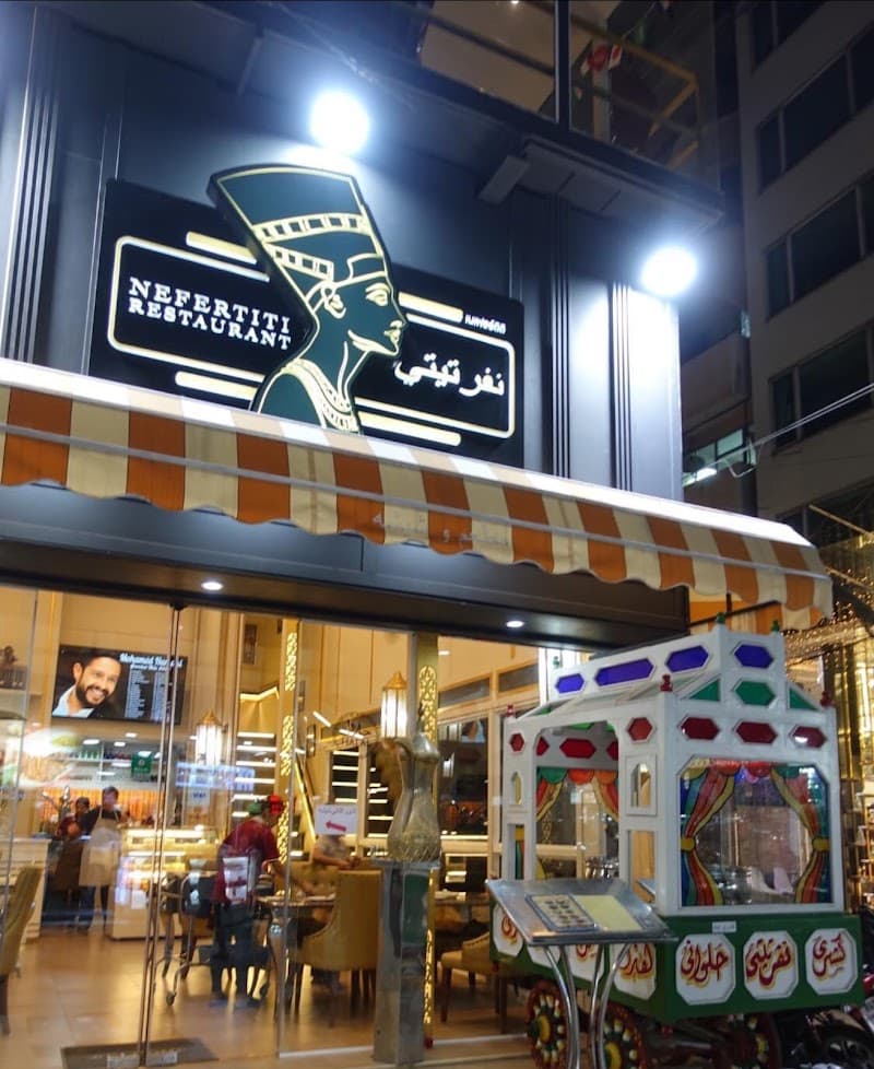 نفرتيتي Nefertiti