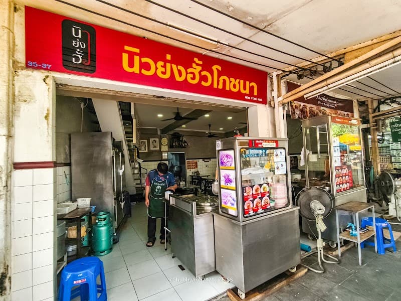 New Yong Hua Phochana