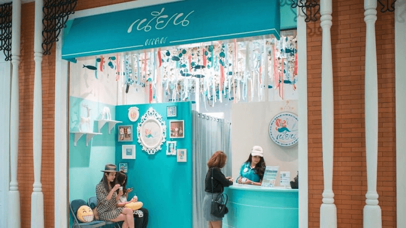 Nian สถานเสริมความเนียน