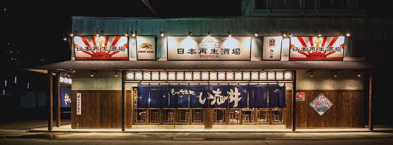 Nihon Saiseisakaba Sukhumvit 26