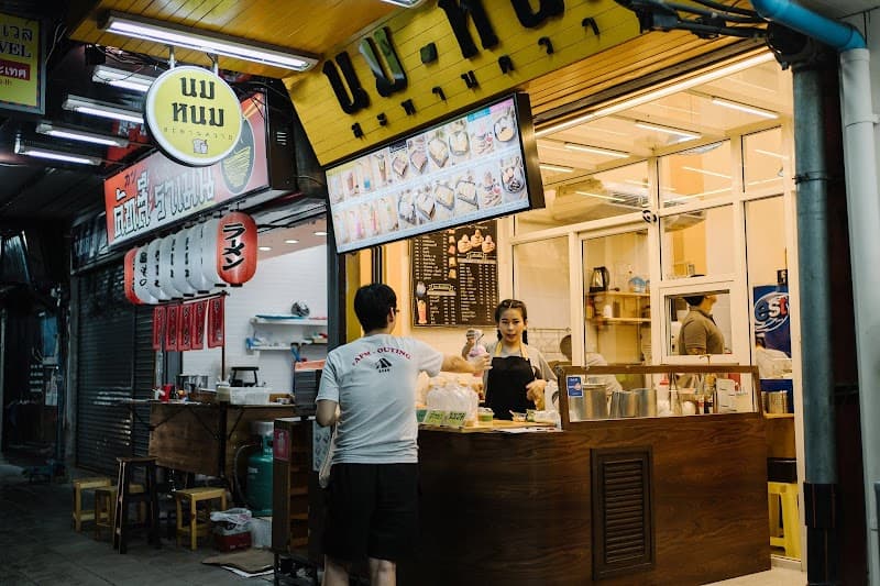 Nom Nhom Saphan Khwai