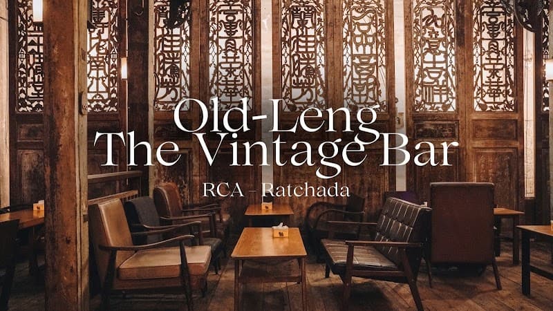 โอลด์เล้ง 古龍 OLD LENG BAR @RCA
