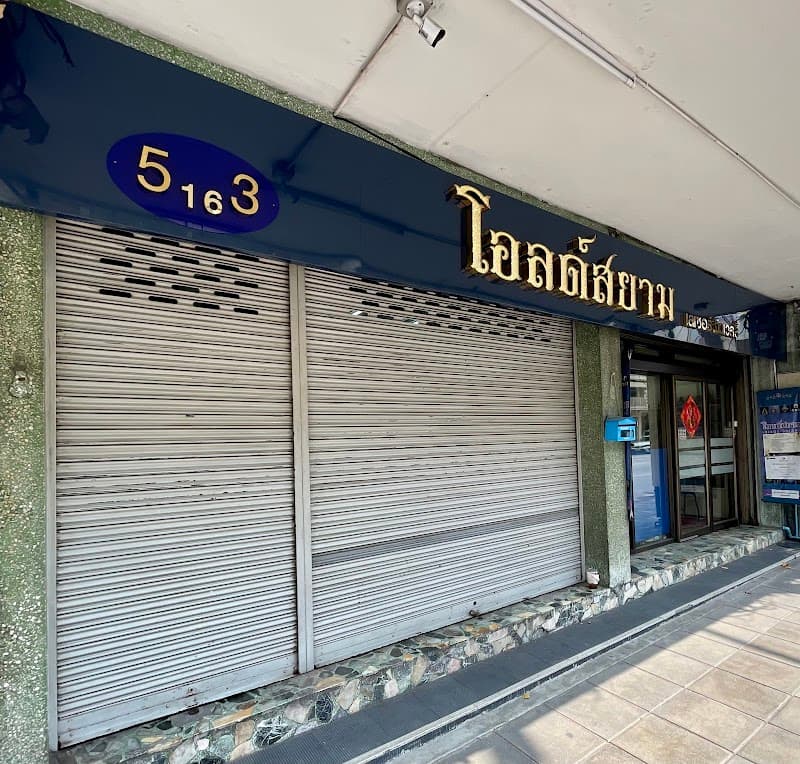 OLDSIAM JEWELRY SOLUTIONS