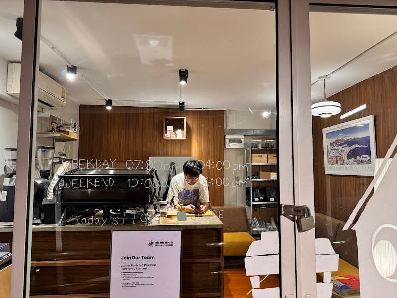 on the house specialty coffee