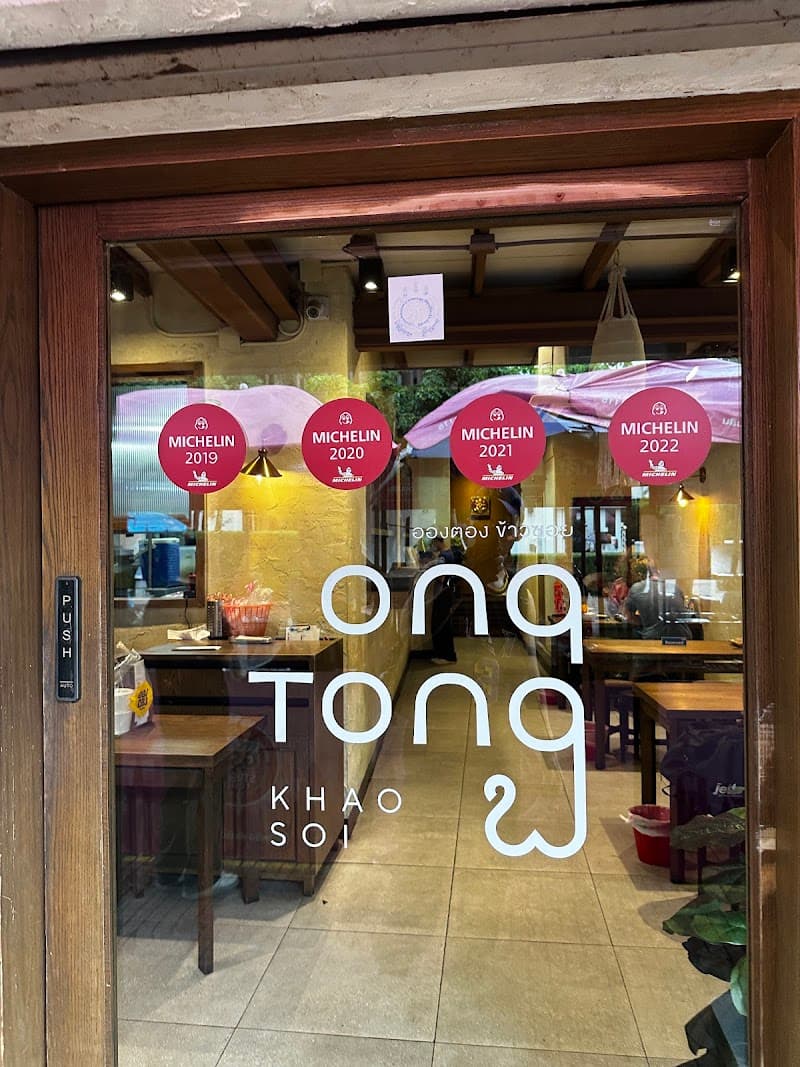 Ongtong Khaosoi Ari Branch