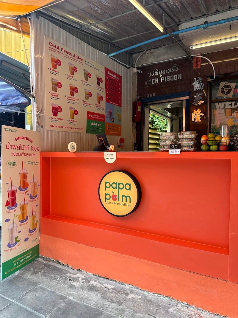 Papapalm Juice & Smoothies