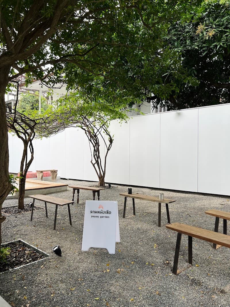 Payaq Gallery Cafe & Bar พยัคฆ์ แกลเลอรี คาเฟ่ แอนด์ บาร์