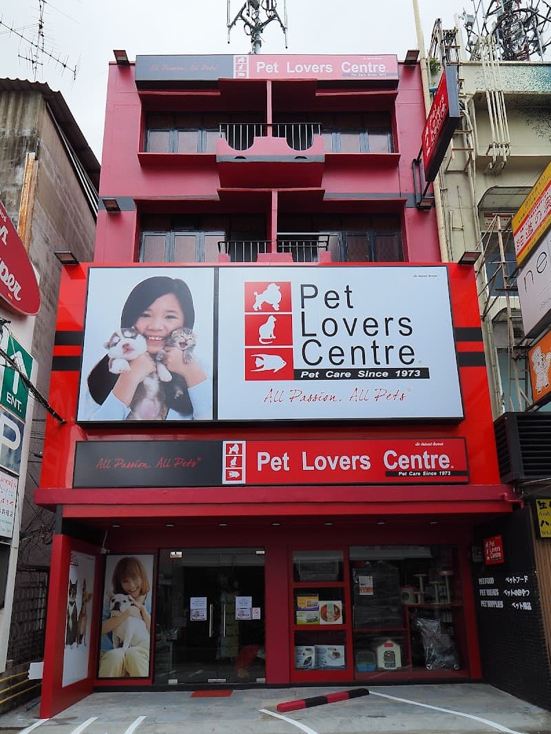 Pet Lovers Centre - Sukhumvit 33