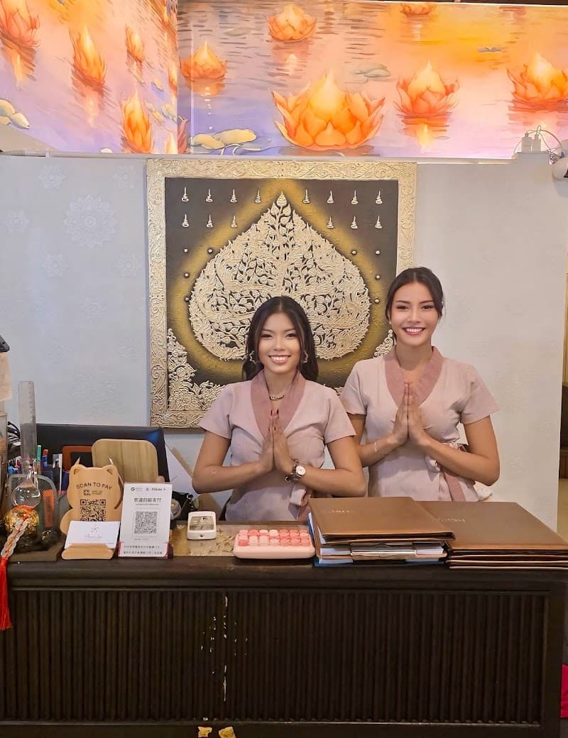 Plumeria Spa (Thai Massage and Spa)