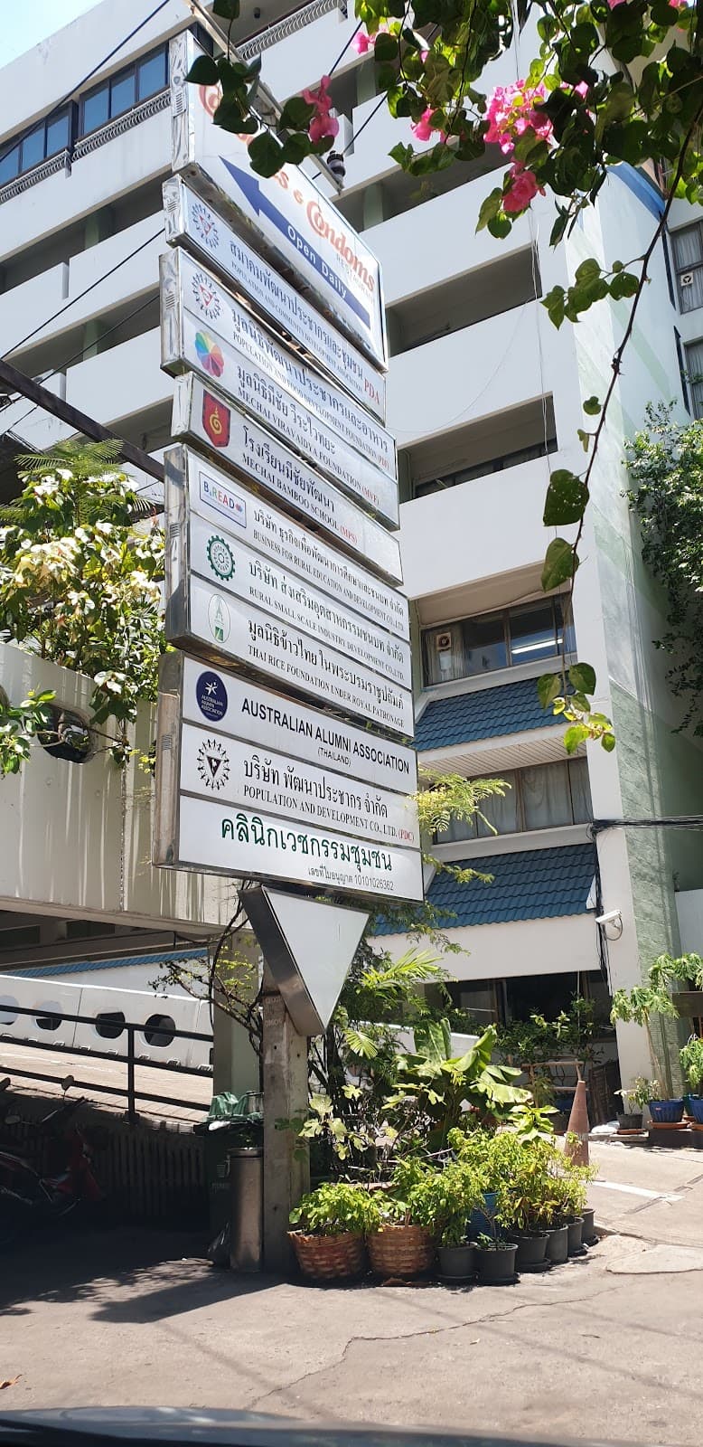 Population and Community Development Association