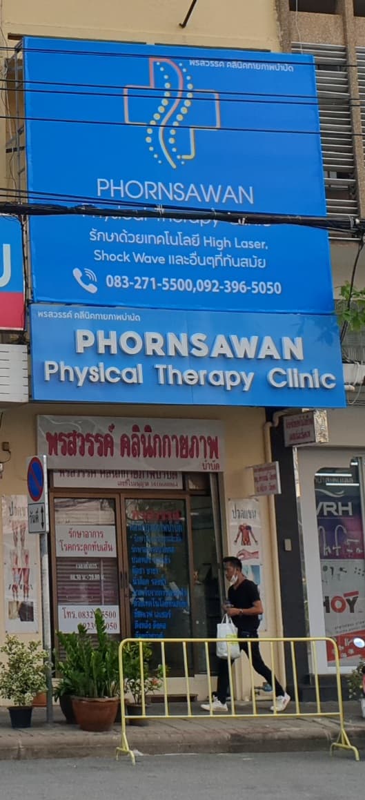 Pornsawan Physical Rehab Clinic