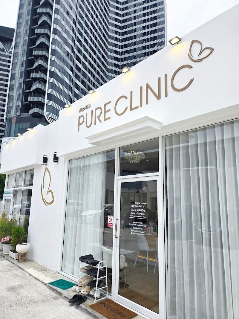 Pure Clinic Bangna เพียวคลินิก บางนา