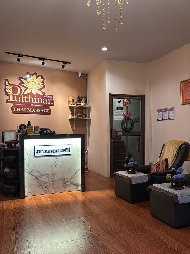 Putthinan Thai Massage&Spa - Tiger God Shrine