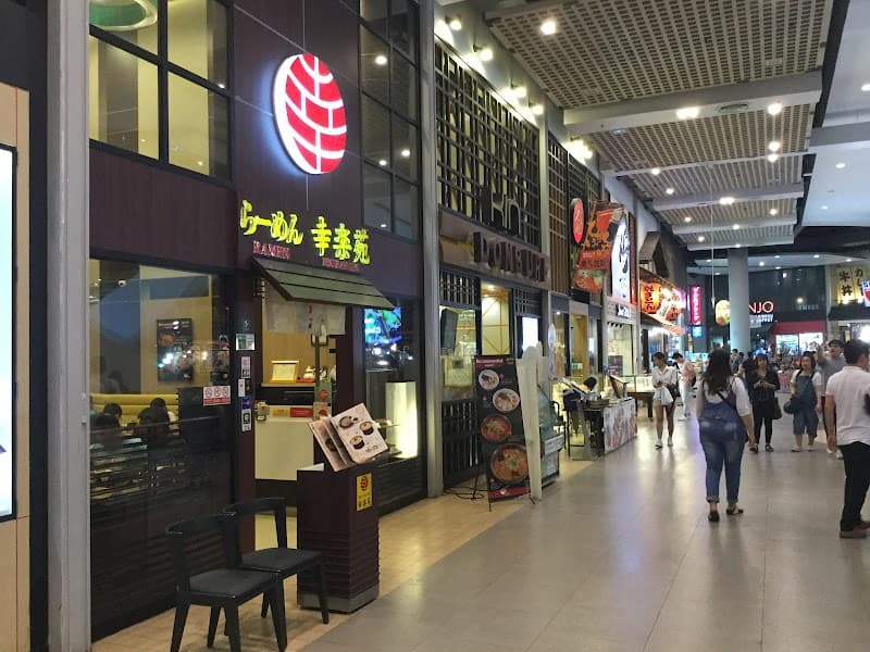 Ramen Kourakuen - Gateway Ekamai